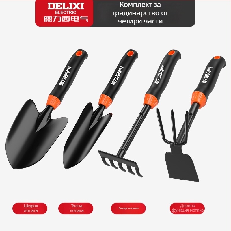 Комплект градинарски лопати Delixi Electric, въглеродна стомана, три части за градина, цветна леха и плаж