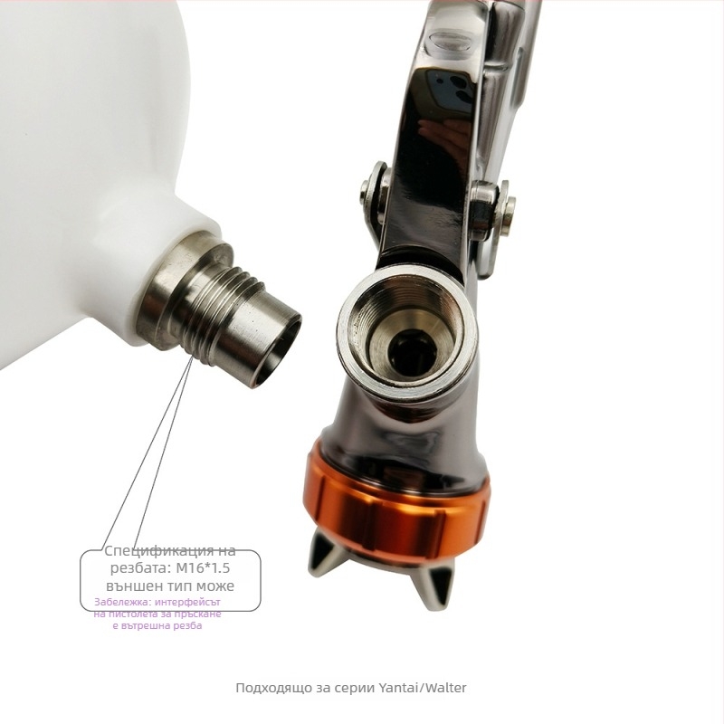 AdwardsDavis Пневматичен аксесоар за спрей-пистолет с резби M16x2 и M16x1.5, 600 ml капацитет, серия GFG TT GTI