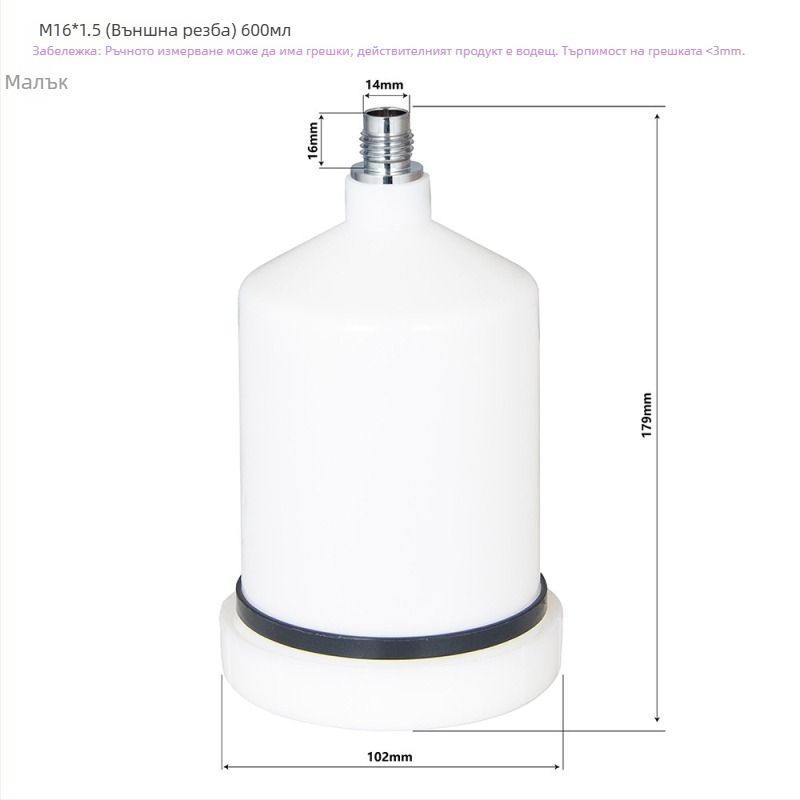 AdwardsDavis Пневматичен аксесоар за спрей-пистолет с резби M16x2 и M16x1.5, 600 ml капацитет, серия GFG TT GTI