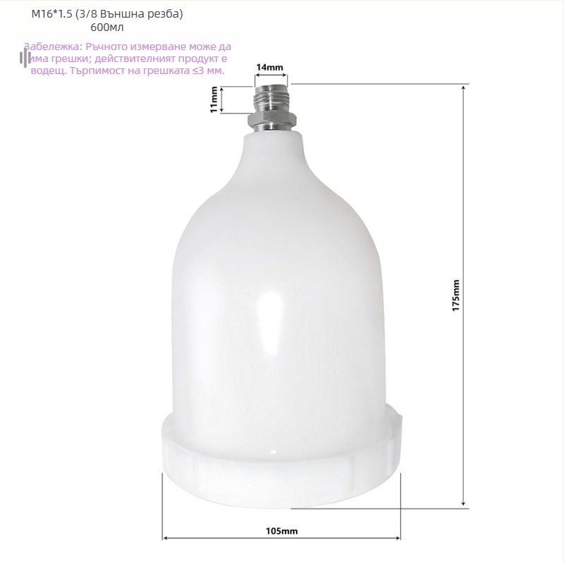 AdwardsDavis Пневматичен аксесоар за спрей-пистолет с резби M16x2 и M16x1.5, 600 ml капацитет, серия GFG TT GTI