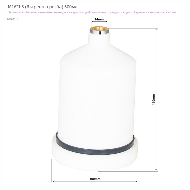 AdwardsDavis Пневматичен аксесоар за спрей-пистолет с резби M16x2 и M16x1.5, 600 ml капацитет, серия GFG TT GTI