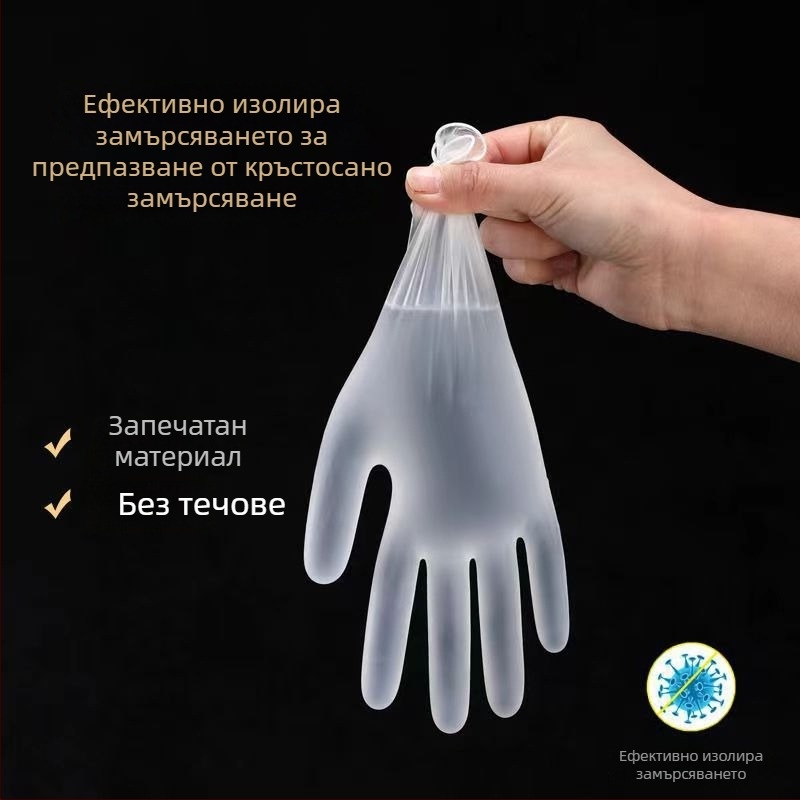 Еднократни PVC ръкавици за прегледи, прозрачни, без прах, 100 броя, за кетъринг, кухня и домакинство, защитни, водоустойчиви, против подхлъзване