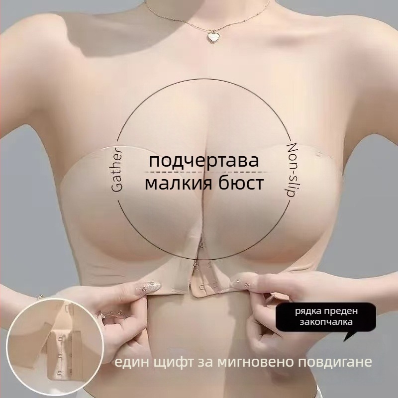 Безшевен сутиен тръба-тип с дебели оформени чашки, нейлонова материя и подплата, предна закопчалка, подвижни двойни презрамки