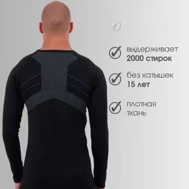 Meeste sügis- ja talvefliisvoodriga trükitud, kõrge elastsusega, hingava alusega fitnessriided