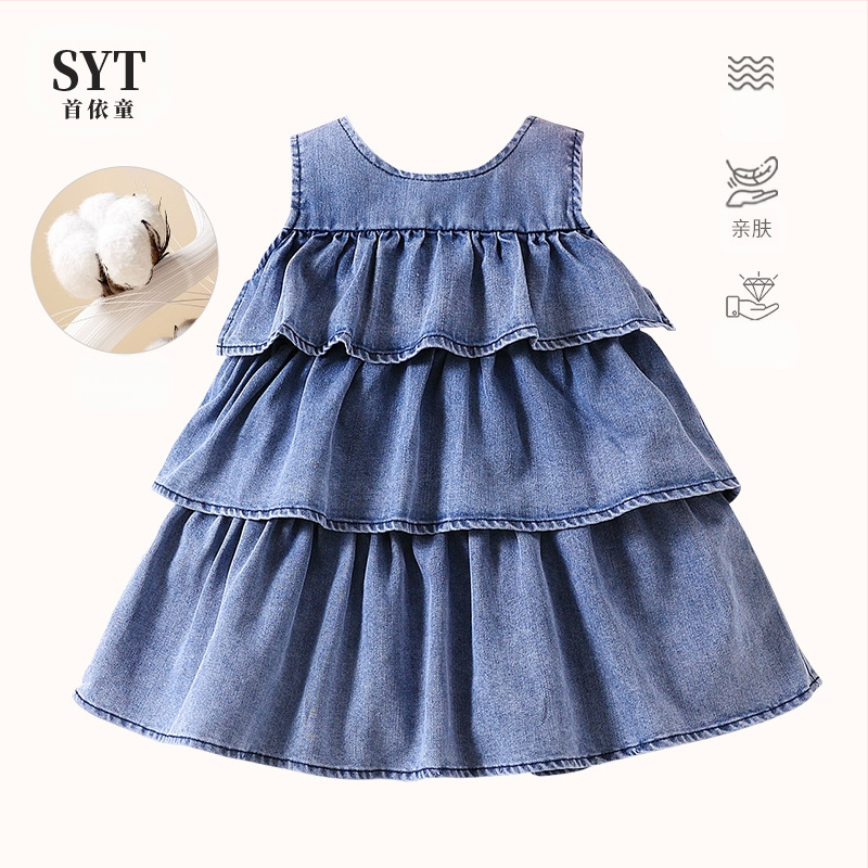 Pirmojo vaiko mergaitės džinsinis sijonas 2024 m. vasarai, naujas korėjietiškas mergaitės suknelės su mažomis muselėmis ir torto formos sijonu, miela.