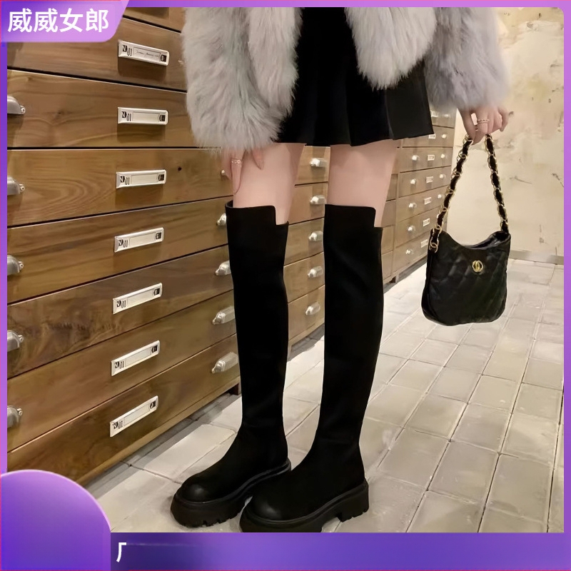 [sheli Su Yinyin] Visoke čizme za žene ~ čizme do koljena s debelim podstavom od flis tkanine, elastične tanke, za žene, duge čizme za jesen/zimu