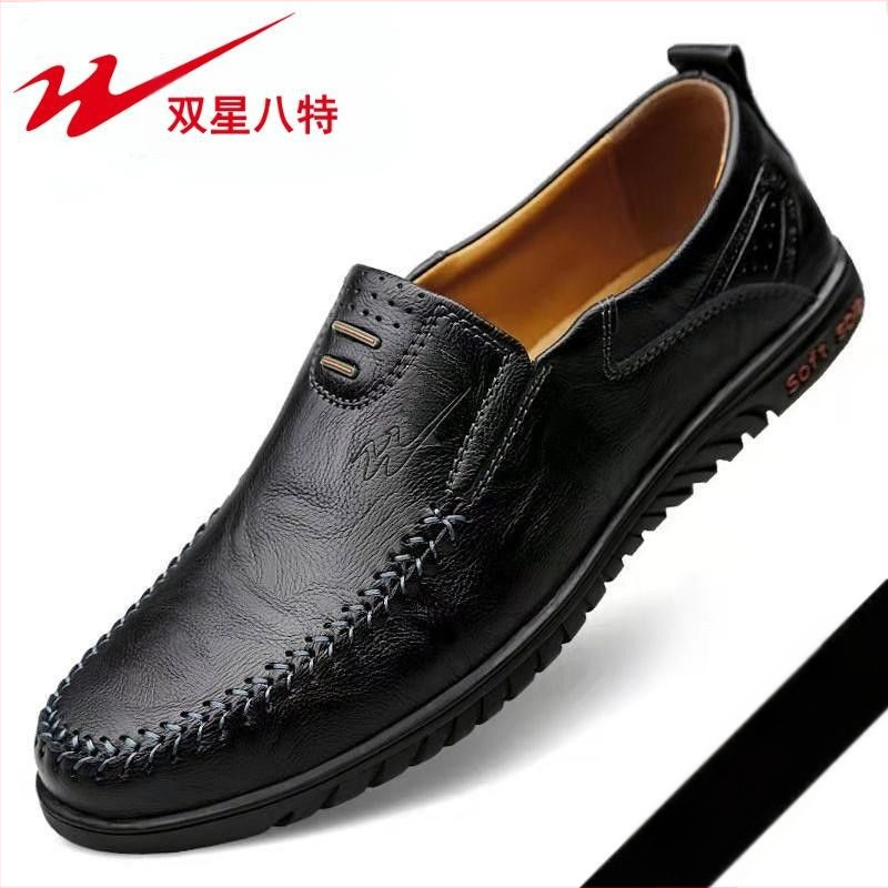Double Star muške nove lijene slip-on cipele, muške cipele od prave kože s mekim dnom, prozračne, vodootporne, neklizajuće, ležerne kožne cipele