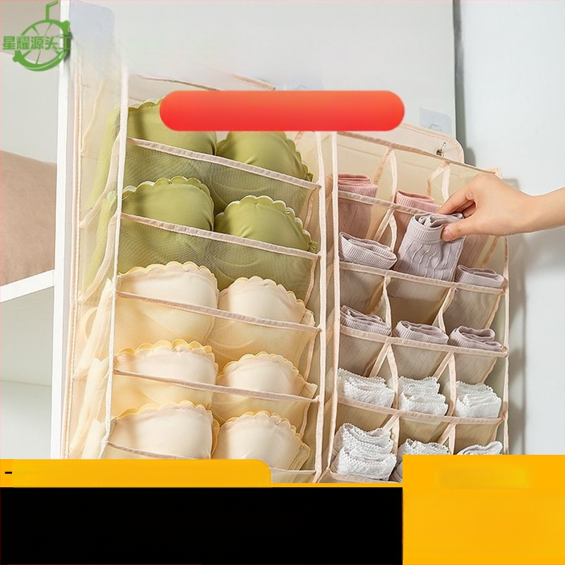 Pakabinama laisvai laikoma spinta, tvirtinama prie sienos, apatiniai drabužiai, bendrabučio krūtinės kojinės, perforuota daiktadėžė, daiktadėžės krepšys