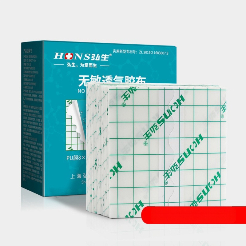 Pirštų apsauga nuo drėgmės ir purvo, plėvelė, atspari lietui, skirta lauko batams, skirta lietingai dienai, nešlapiai, skaidri, vandeniui atspari pastos PU plėvelės gabalėlis