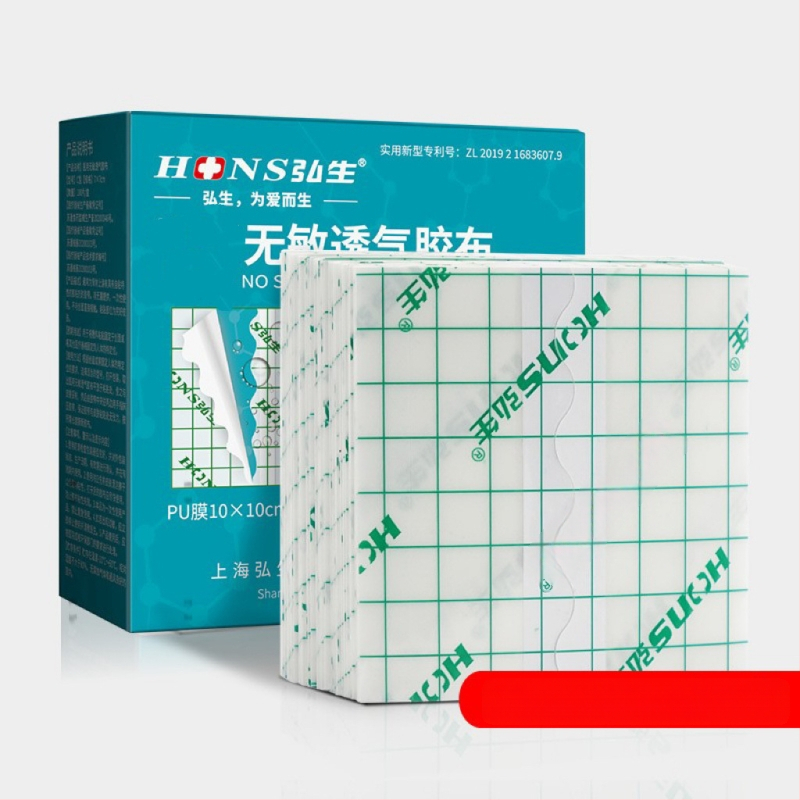 Pirštų apsauga nuo drėgmės ir purvo, plėvelė, atspari lietui, skirta lauko batams, skirta lietingai dienai, nešlapiai, skaidri, vandeniui atspari pastos PU plėvelės gabalėlis