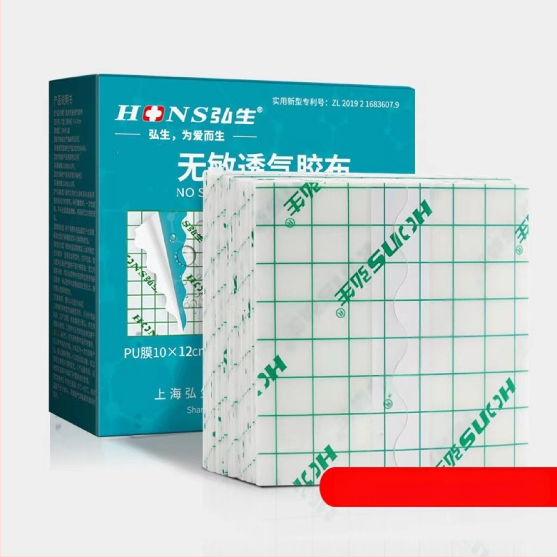 Pirštų apsauga nuo drėgmės ir purvo, plėvelė, atspari lietui, skirta lauko batams, skirta lietingai dienai, nešlapiai, skaidri, vandeniui atspari pastos PU plėvelės gabalėlis