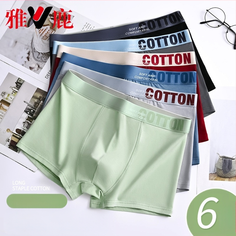 Дамско бельо Yalu, мъжки боксерки, памучни боксерки, памучни шорти, антибактериални, за слабините, абсорбиращи потта, големи размери