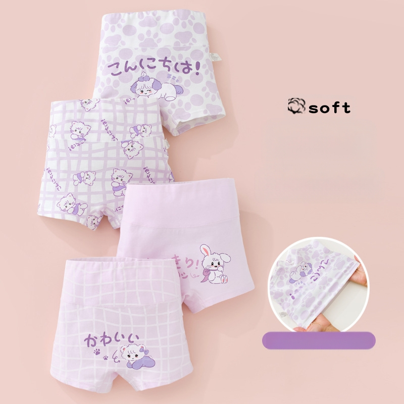 Mergaičių apatiniai iš grynos medvilnės, A klasės medvilnės, aukštu juosmeniu, pilvuką apsaugantys bokseriai. Mergaičių rudens vidurio ir žiemos šortai be sėdmenų kirpimo.