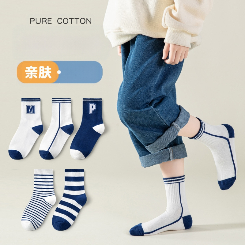 Șosete de toamnă și de iarnă pentru copii, până la jumătatea gambei, șosete la modă pentru copii, din bumbac pieptănat, absorbante de transpirație, șosete pentru studenți, șosete din bumbac, en-gros