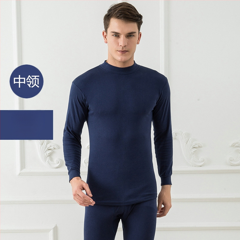 2021 m. V formos iškirptės medvilninis rudens drabužių komplektas, vienspalvis vyriškas šiltas rudens ir žiemos medvilninis vyriškas apatinis trikotažas su rudens kelnėmis