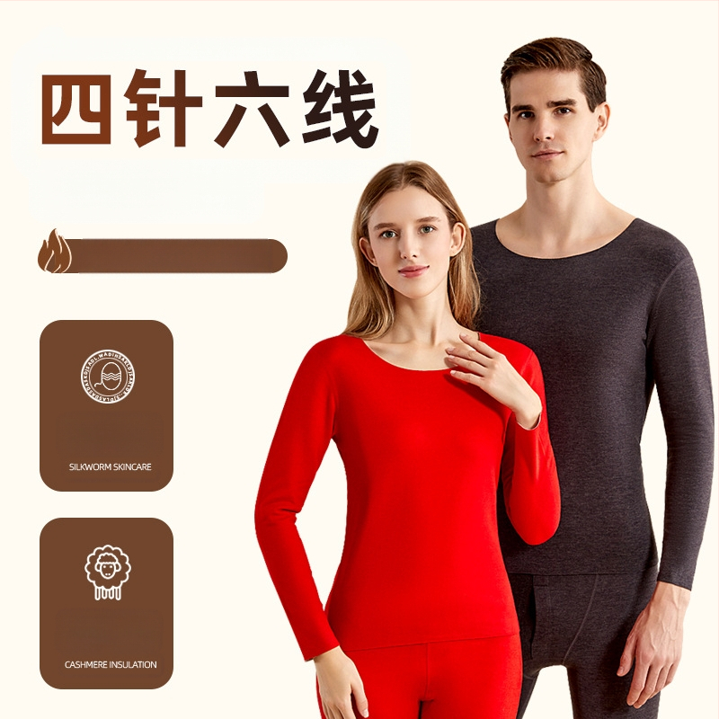 Naujo stiliaus, plius dydžio, šiltas vidinis kostiumas vyrams ir moterims, rudens ir žiemos, su vilnos pamušalu, sustorinti, šalčiui atsparūs, paprasti, universalūs, baziniai rudens drabužiai ir kelnės.