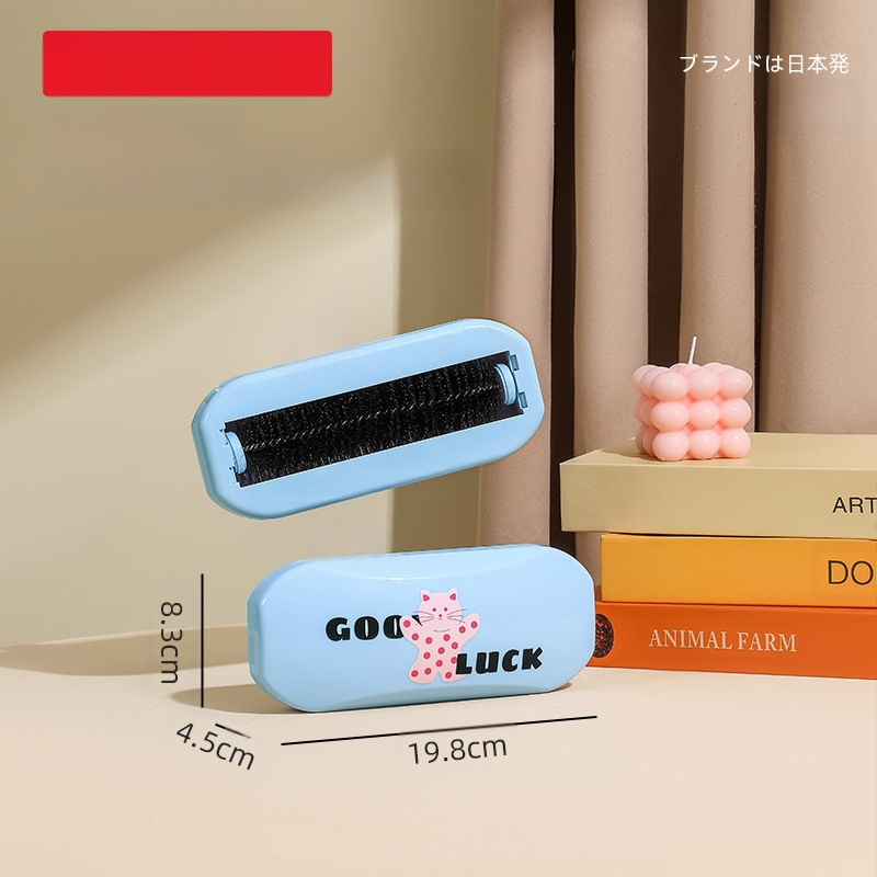 Japāņu jauna tīrīšanas birste putekļu birste mājsaimniecības apģērbam lipīgu matu ierīce augļu čaumalu gružu velmēšanas daudzfunkcionāla tīrīšanas birste