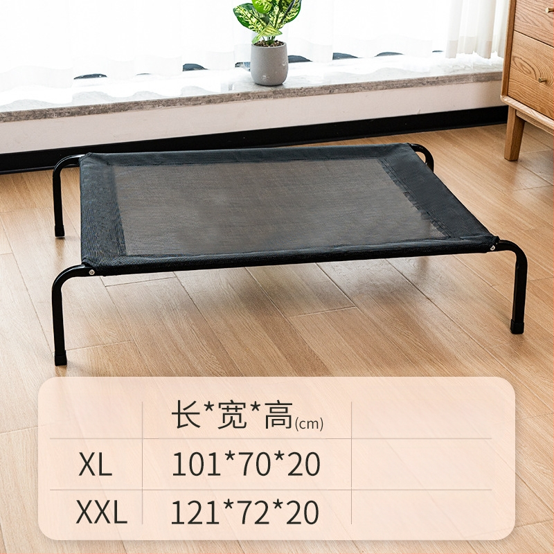 Kamp krevet za kućne ljubimce za pse i mačke Four Seasons univerzalni ljetni prozračni, hladni, otporni na vlagu, uklonjivi i perivi, podni krevet za srednje i male pse