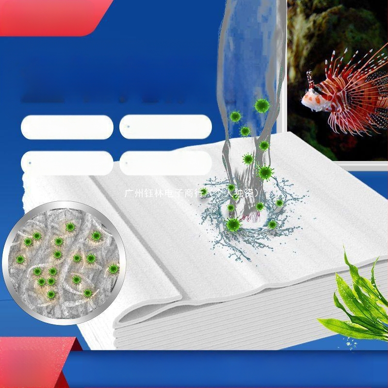 Akvariumo filtro medvilnė, sutirštinta didelio tankio filtro ultrafiltracijos medvilnė, plaunama akvariumo filtro medžiaga, vandens valymo medvilnės gamintojas