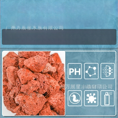 Akvariumo vulkaninis akmuo, grynas natūralus filtravimas, išgrynintas vanduo, adsorbcija, kraštovaizdžio formavimas, žuvų tvenkinys, akvariumo filtravimas, speciali arabiško dugno smėlio medžiaga