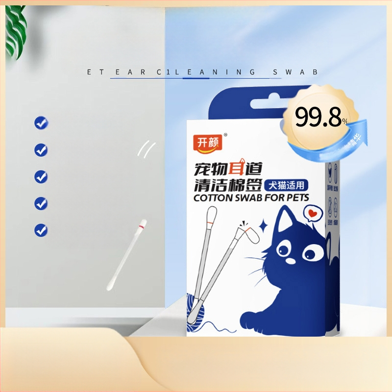 Atidarykite „Yan“ augintinių ausų valymo vatos pagaliuką, skirtą ausų erkėms valyti, vatos tamponas, skirtas augintinių ausų ir šunų ausims