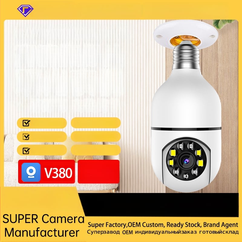V380 nuotolinio stebėjimo kamera 2 milijonai tuya panoraminė išmanioji HD lemputės tipo Okam stebėjimo kamera