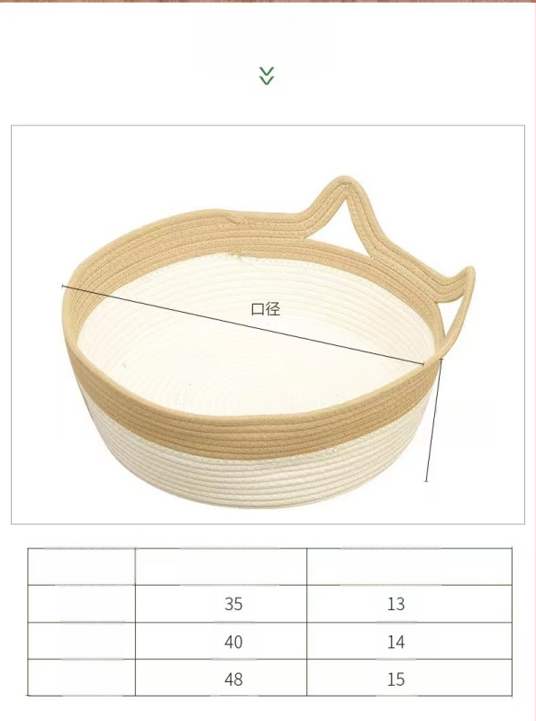 Gnijezdo od pamučnog užeta s lopticom s kožnom etiketom Gnijezdo od pamučnog užeta Mačje gnijezdo Jastuk Prostirka za jastuk