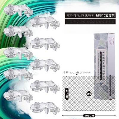 Pastoraalne jalutuskäik kerge merekalade akvaariumi kate nähtamatu hüppevastane võrk võrgukate, mida saab lõigata reguleeritav põgenemisvõrk kassivastane võrk