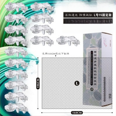 Pastoraalne jalutuskäik kerge merekalade akvaariumi kate nähtamatu hüppevastane võrk võrgukate, mida saab lõigata reguleeritav põgenemisvõrk kassivastane võrk
