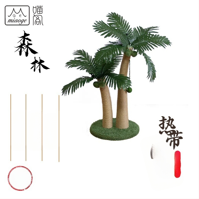 A Meow pavilon trópusi esőerdő sorozatú macskamászókát gyárt és forgalmaz, macskakaparó oszlopot, macskafészeket és macskakaparó deszkákat.