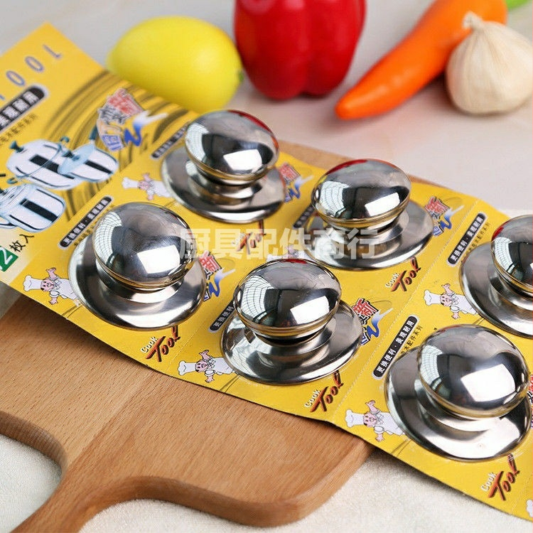 Puodo dangčio rankena, nerūdijančio plieno universalus puodo dangtelis, apsaugantis nuo nudegimų, puodo dangčio mygtukas, stiklinis puodo dangčio priedas, puodo dangčio viršus, karoliukas, puodo kauliukai
