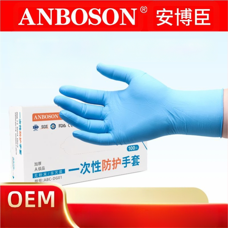 Χονδρικά γάντια Ambochen μιας χρήσης, ανθεκτικά σε τρόφιμα, μπλε νιτριλίου, αγγλικά αδιάβροχα γάντια κουζίνας Ding Qing λαδιού