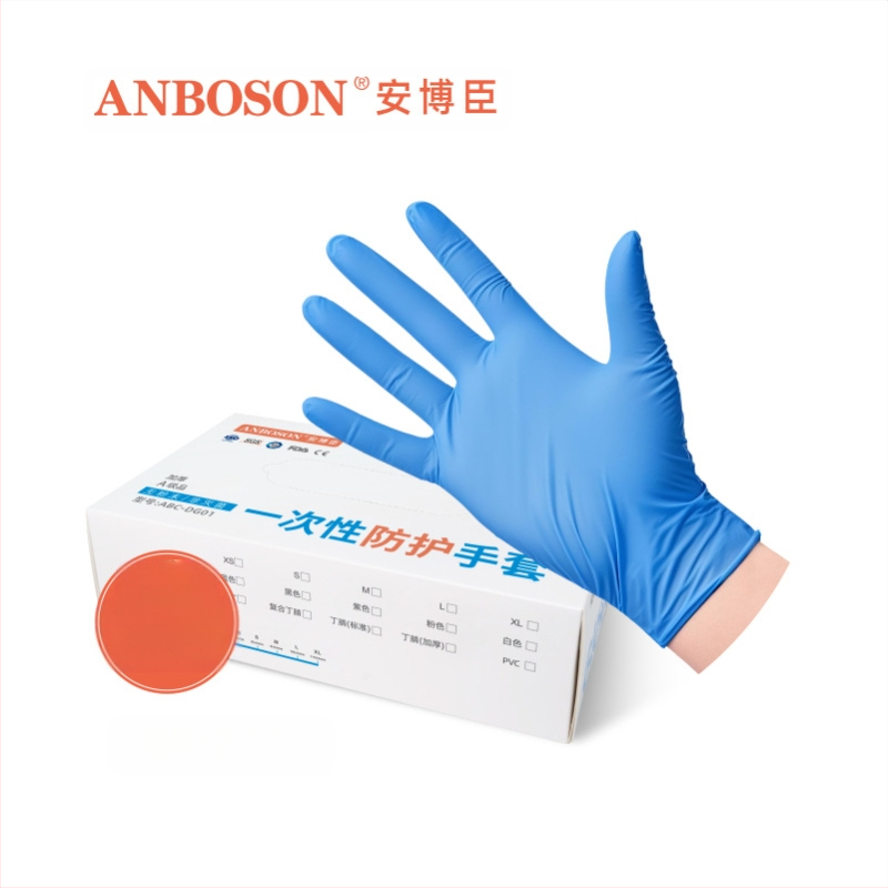 Χονδρικά γάντια Ambochen μιας χρήσης, ανθεκτικά σε τρόφιμα, μπλε νιτριλίου, αγγλικά αδιάβροχα γάντια κουζίνας Ding Qing λαδιού