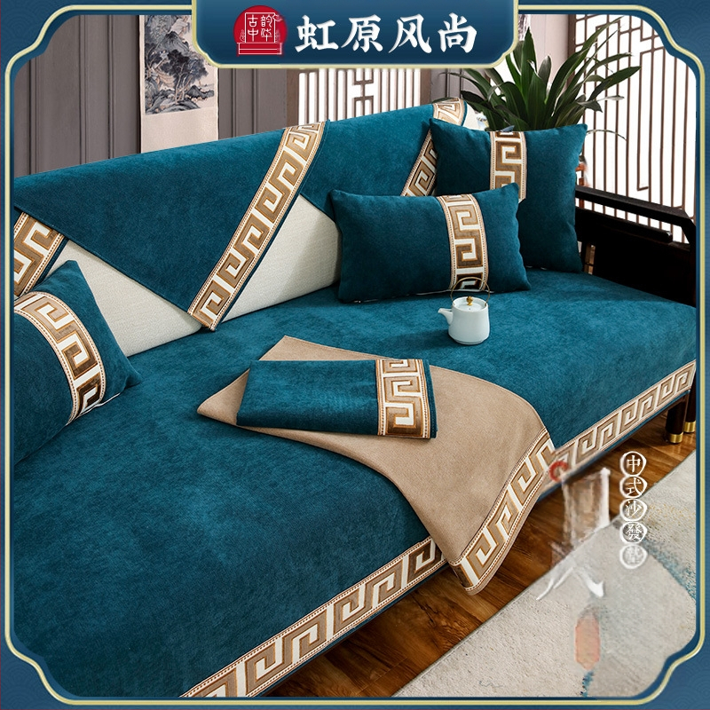 Kruopščiai atrinkta „Hongyuan“ madinga medžio masyvo sofos pagalvėlė, raudonmedžio pagalvėlė, chinoiserie, naujas chinoiserie medienos sofos pagalvėlės užvalkalas, universalus visiems metų laikams.