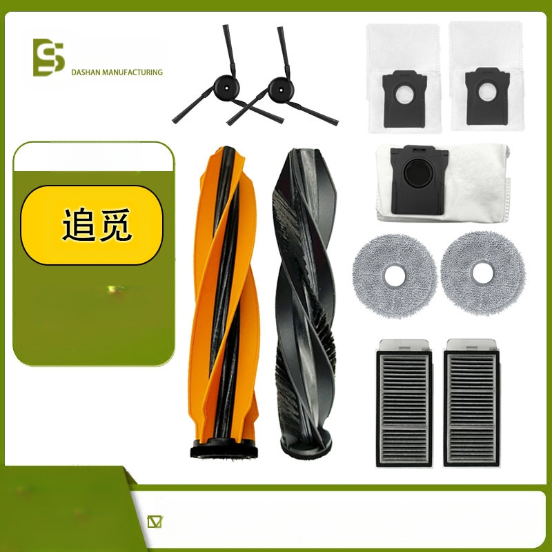 Piemērots Dreame tīrīšanas robota piederumiem X40 uzlabotajai hibrīda dubultrullīšu birstei, kas tīra galveno birsti