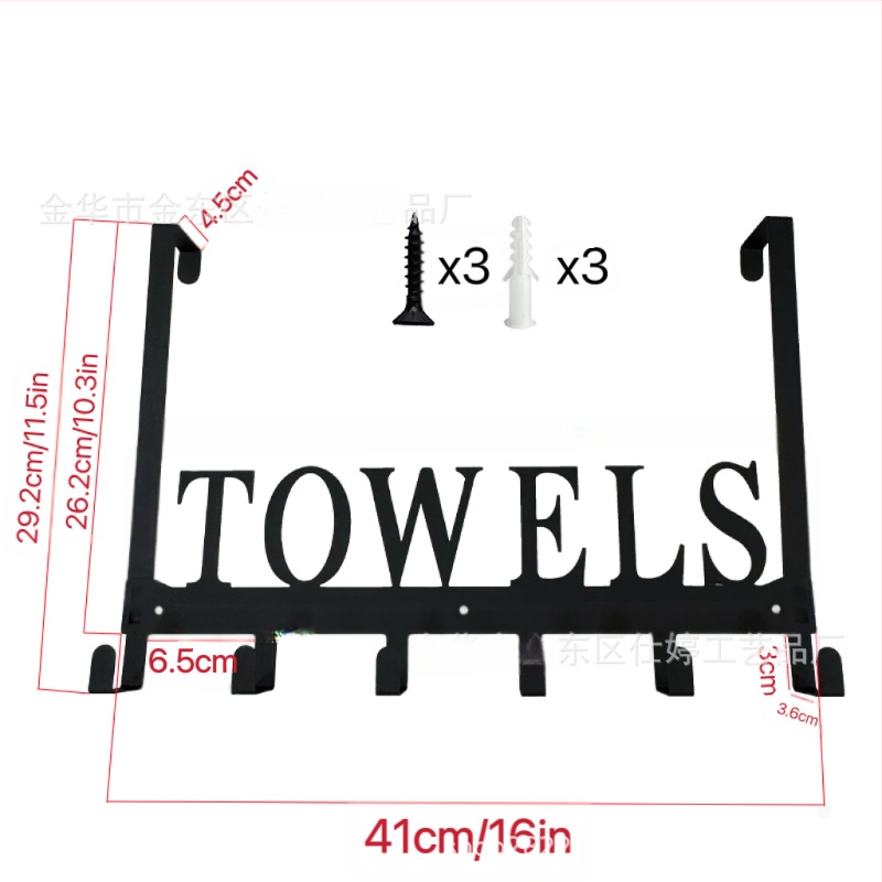 Geležinis kabliukas laiškams skersai krašto, nuimamas durų kabliukas rūbinei, virtuvės kabliukas be perforatoriaus už durų