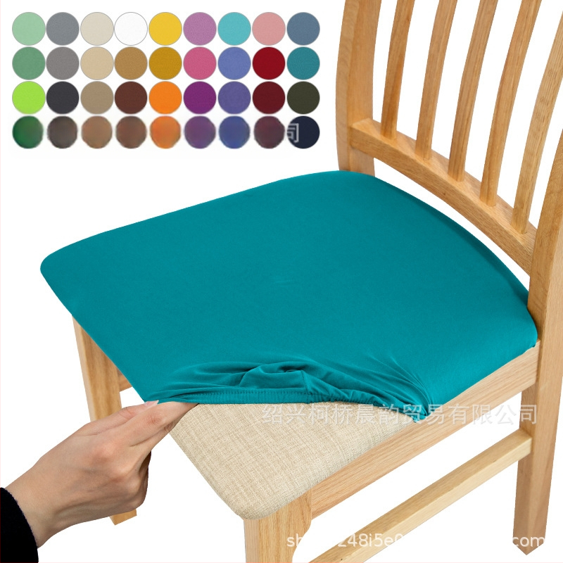 Toolikate aastaringselt puhasvärviline 130 g/m² kõrge elastsusega toolipadjakate Amazoni piiriülene istmekate toolikate tolmukindel