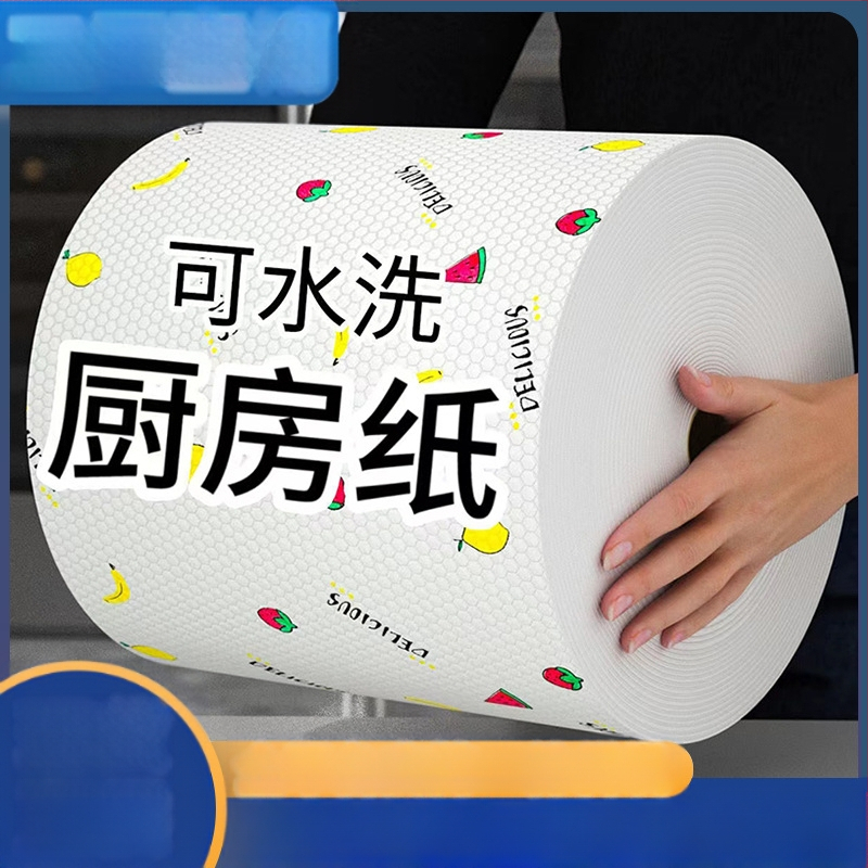 Πανάκια κουζίνας μιας χρήσης που δεν βγάζουν χνούδια και δεν κολλάνε στο λάδι. Ειδικά χαρτοπετσέτες κουζίνας, αφαιρούμενα υγρά και στεγνά πανάκια χαλάρωσης