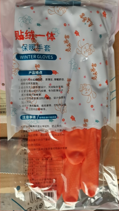 Flocking integruotos buitinės latekso pirštinės virtuvės buitinės kašmyro pirštinės sutirštintos Linyi kasdienės indų plovimo pirštinės