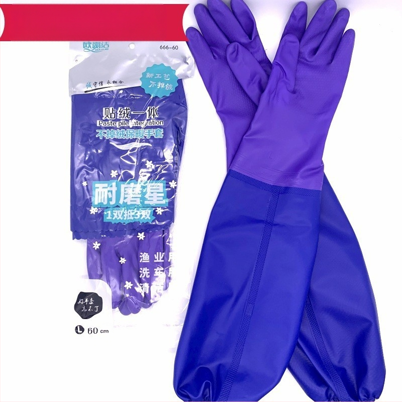 Flocking integruotos buitinės latekso pirštinės virtuvės buitinės kašmyro pirštinės sutirštintos Linyi kasdienės indų plovimo pirštinės