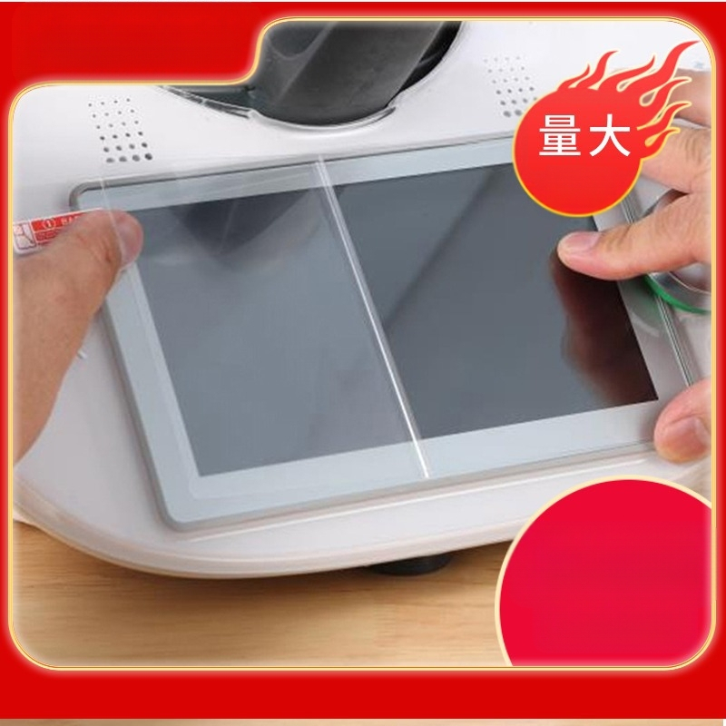 Tinka „Fuweike Meishan T6 T5“ virimo mašinos specialios grūdintos plėvelės virimo mašinos ekrano grūdintos plėvelės apsauginei plėvelei