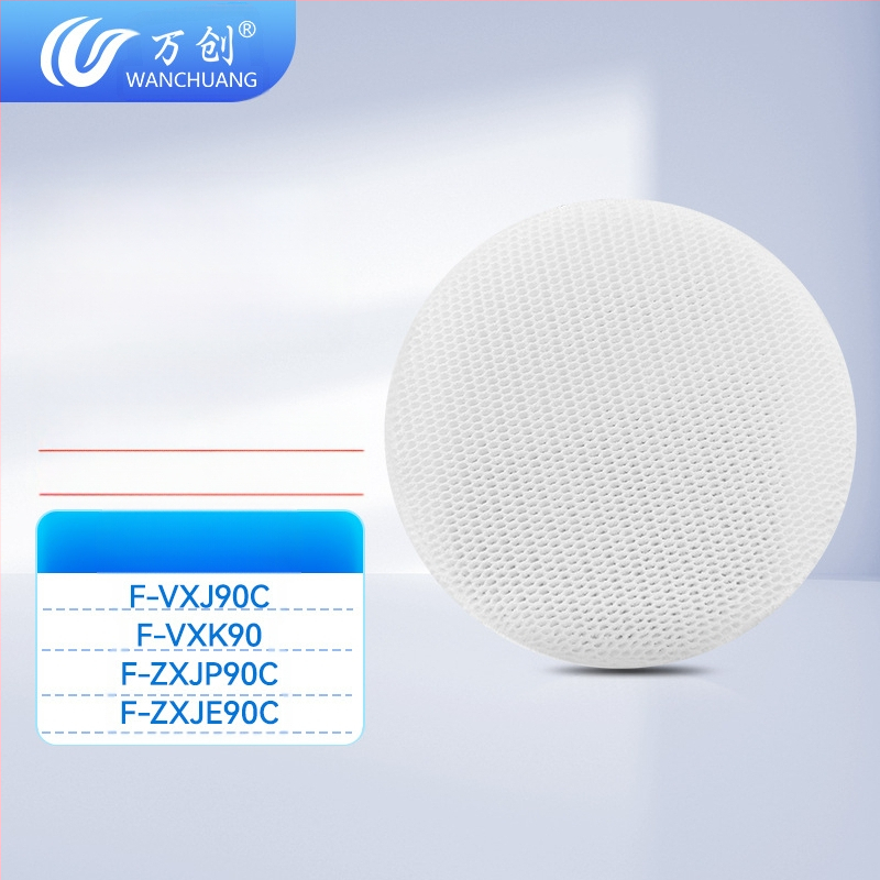 Piemērots Panasonic gaisa attīrītāja filtram F-71C6VX2/F-73C6VJD filtram ZXMS73C/ZXPS71C