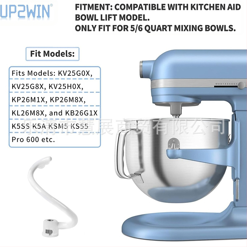 Spiraliniu būdu dengtas tešlos kablis KNS256CDH suderinamas virtuvės maišytuvas pagalbinis stacionarus maišytuvas