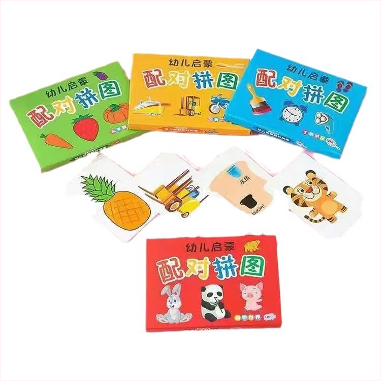 Dėlionė 0-3 metų vaikams, pradinio lygio darželis, ankstyvojo ugdymo lavinamasis žaislas, „pasidaryk pats“ dėlionė, atitikimo kortelės, smegenų veiklai