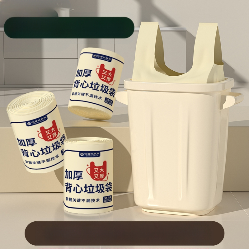 ♡ Köögiprügikott, paksendatud, suur majapidamisvest, kaasaskantav, lekkekindel prügi, vastupidav okas, suur mahutavus