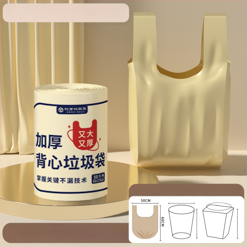 ♡ Köögiprügikott, paksendatud, suur majapidamisvest, kaasaskantav, lekkekindel prügi, vastupidav okas, suur mahutavus