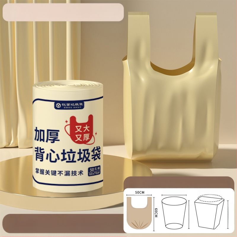 ♡ Köögiprügikott, paksendatud, suur majapidamisvest, kaasaskantav, lekkekindel prügi, vastupidav okas, suur mahutavus