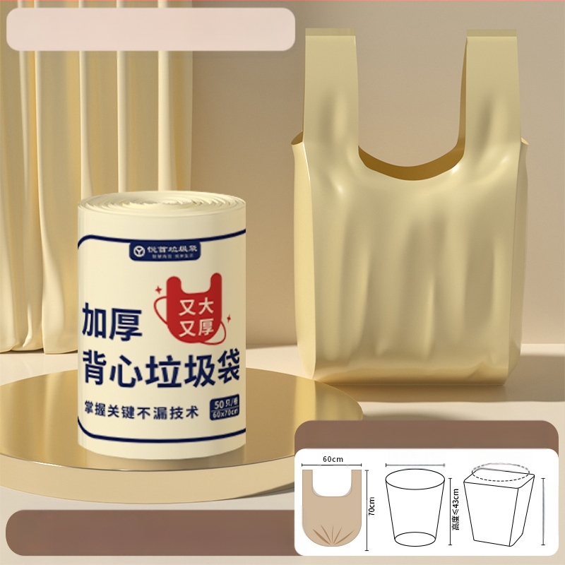 ♡ Köögiprügikott, paksendatud, suur majapidamisvest, kaasaskantav, lekkekindel prügi, vastupidav okas, suur mahutavus