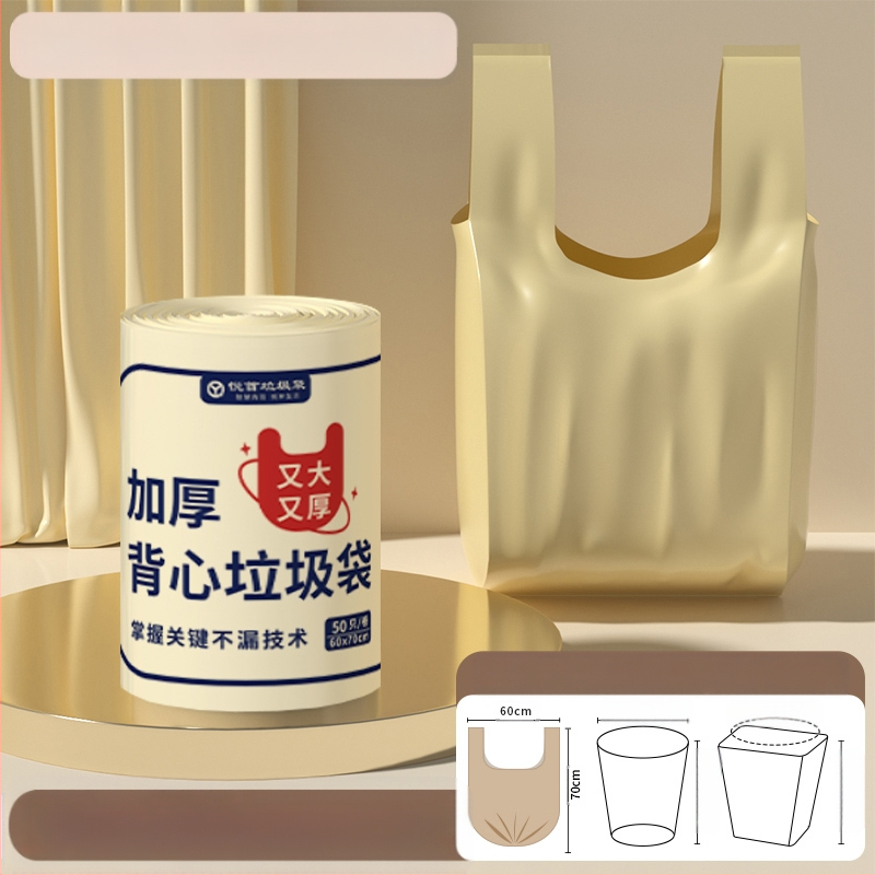 ♡ Köögiprügikott, paksendatud, suur majapidamisvest, kaasaskantav, lekkekindel prügi, vastupidav okas, suur mahutavus