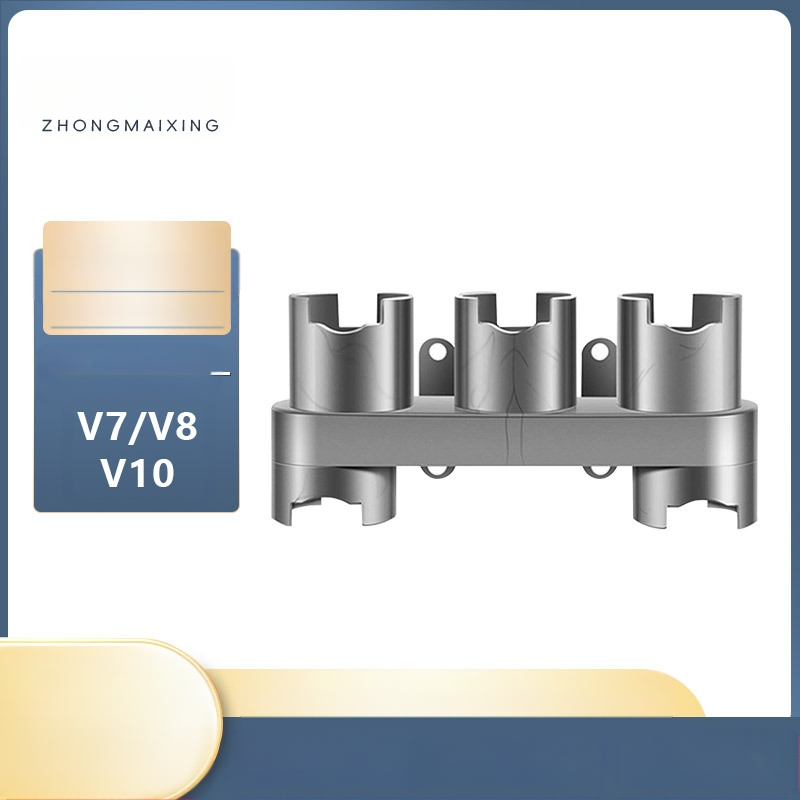 Подходящ за скоба за съхранение на всмукателна глава на прахосмукачка Dyson V6, стойка без отвори V7/V8, аксесоари без пирони с пет отвора V10/V11